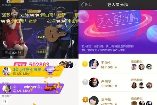 闲鱼号出售指南