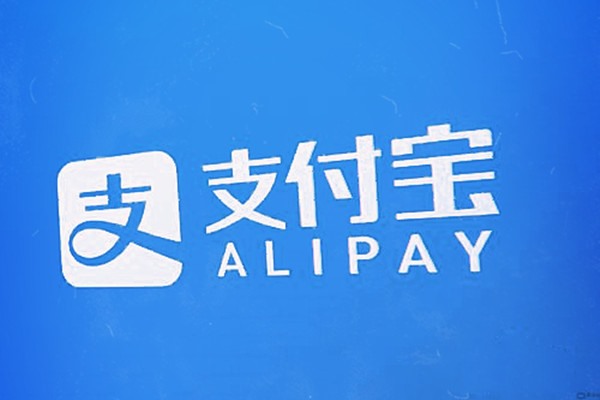 手机号和姓名对得上的支付宝账户会是本人账户吗？