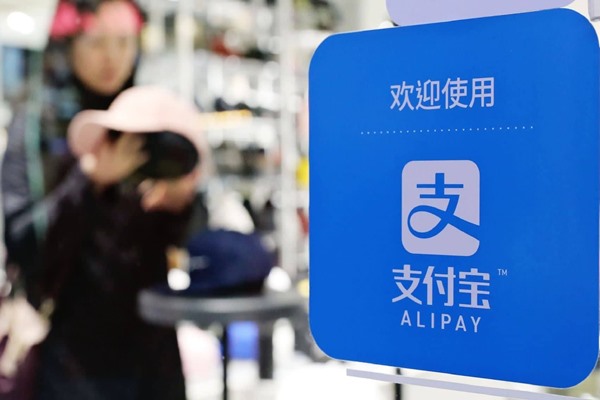 支付宝账号被注册怎么处理？